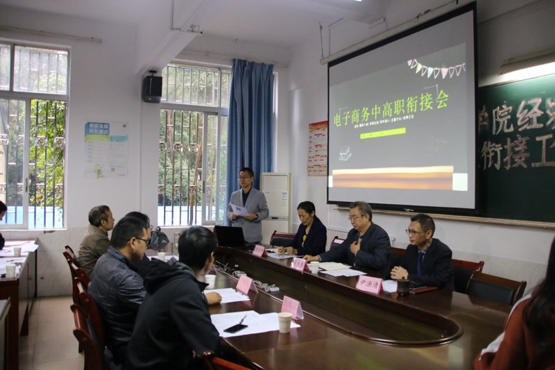 中高职学生就业